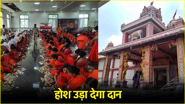 Karnataka Raghavendra Swamy Mutt Temple Donation Karnataka Raghavendra Swamy Mutt Temple Donation