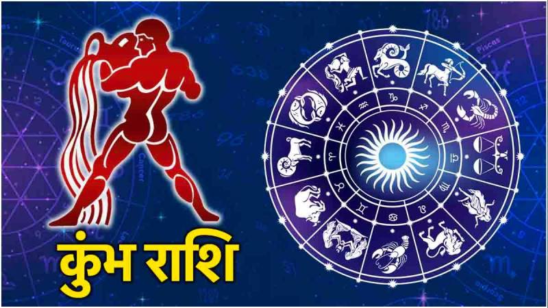 Mangal Chandra Yuti-1-2-3-4-5-6