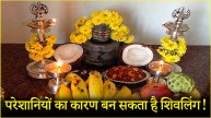 Shivling Puja