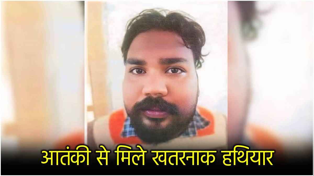 खालिस्तानी आतंकी, ISI पाकिस्तान एजेंट...जानें Terrorist तक कैसे पहुंची UP-पंजाब पुलिस?