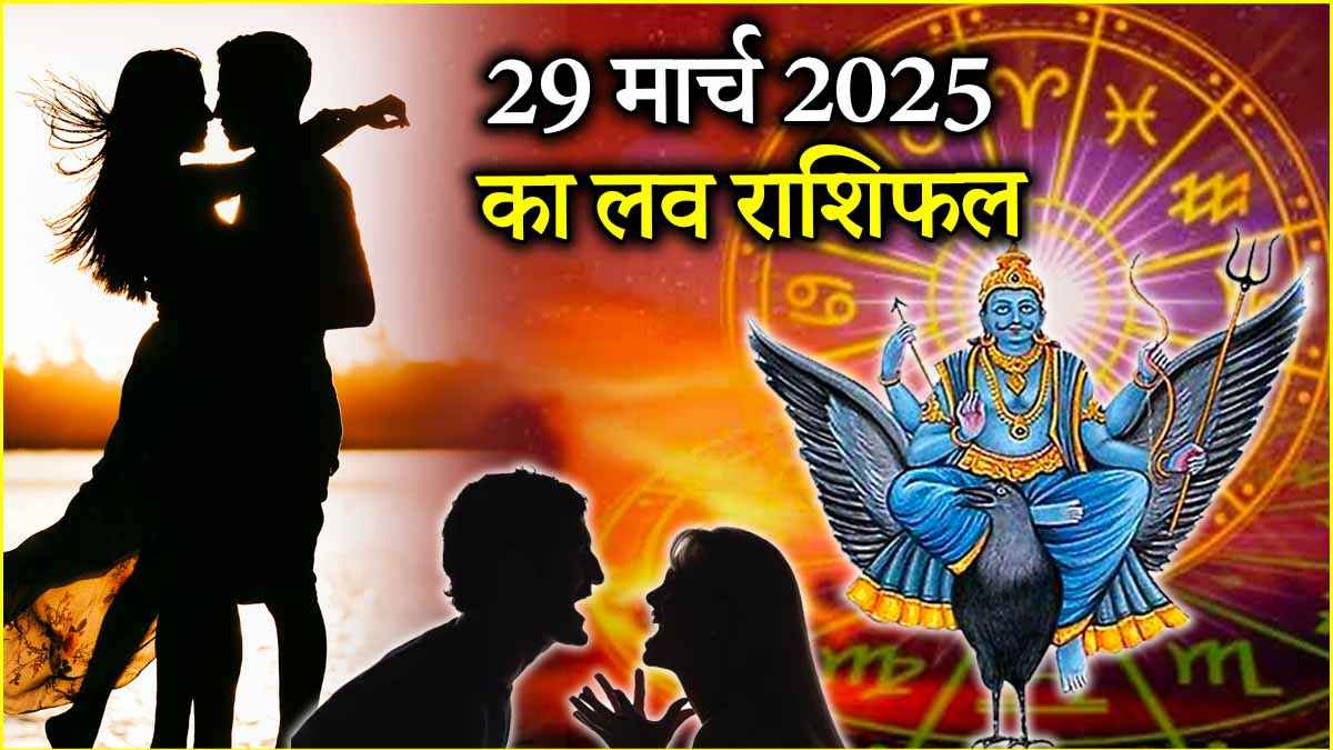 Love Rashifal 29 March 2025
