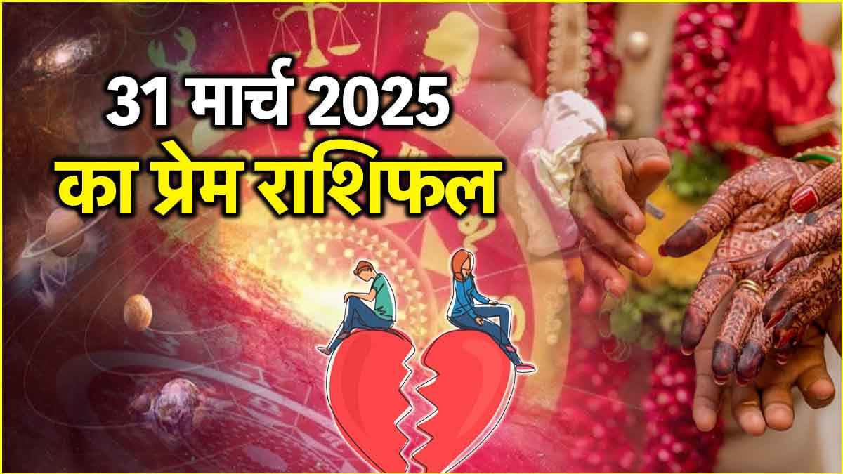 Love Rashifal 31 March 2025