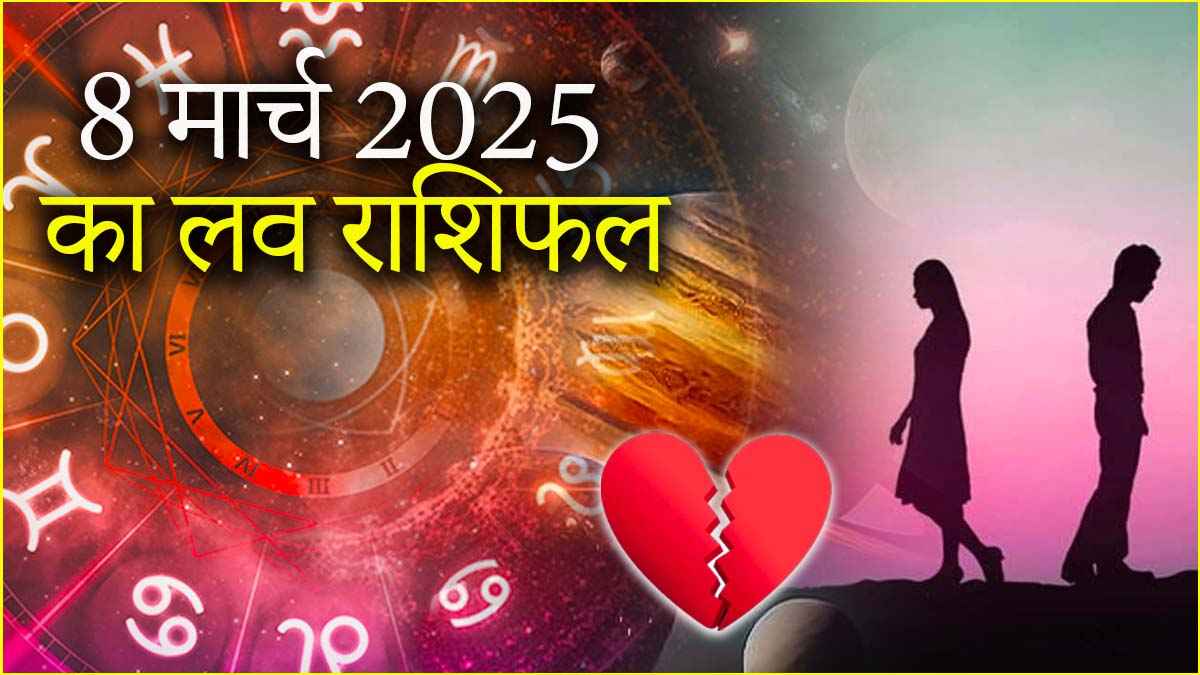 Love Rashifal 8 March 2025