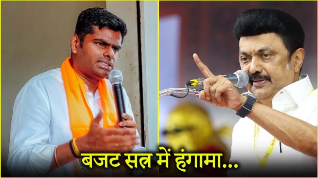 Tamilnadu Budget Session 2025 Latest Update Rupees Controversy