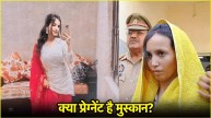 Meerut case latest update