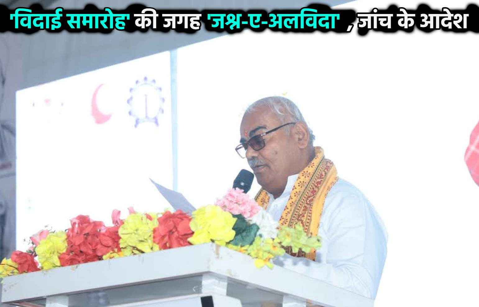 Madan Dilawar