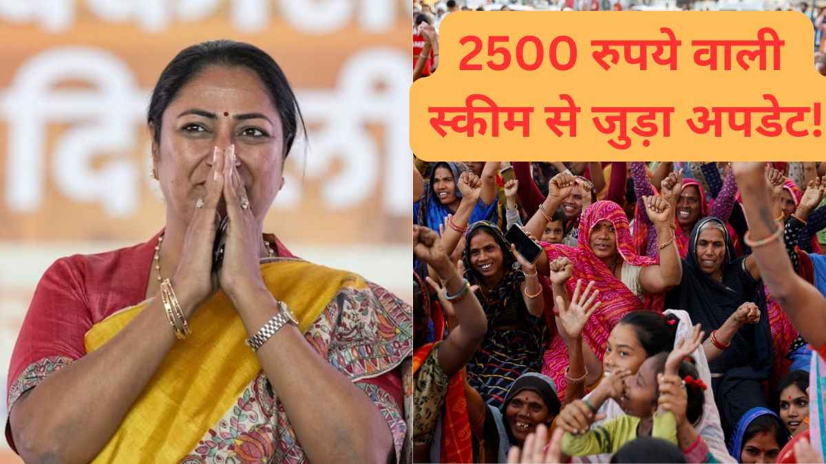 दिल्ली में किन महिलाओं को नहीं मिलेंगे 2500 रुपये? चेक कर लें शर्तों की नई लिस्ट