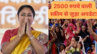 Mahila Samridhi Yojana