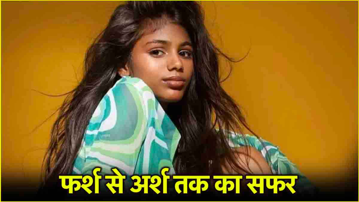 ‘स्लम की राजकुमारी’ मलीशा खारवा कौन? झुग्गी-झोपड़ी में रहने वाली कैसे बनीं रैंप सेंसेशन