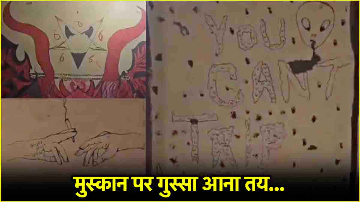Saurabh Rajput  Muskan meerut case
