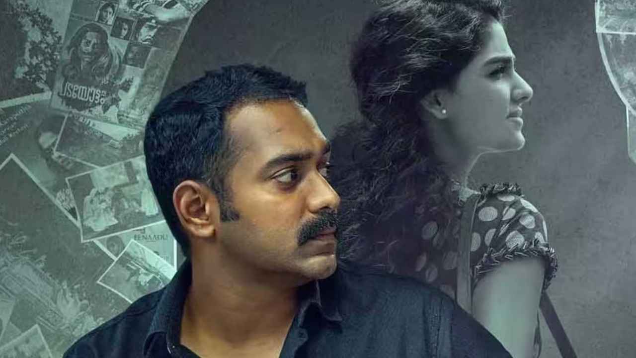 Suspense Thriller Movie