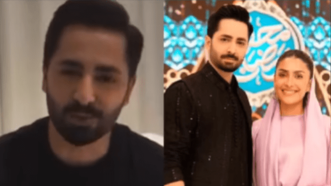 Pakistani Actor Danish Taimur Pakistani Actor Danish Taimur