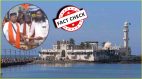 Mumbai Haji Ali Dargah Jai Shree Ram Slogan Fact Check