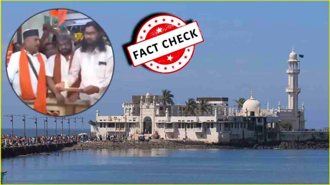 Mumbai Haji Ali Dargah Jai Shree Ram Slogan Fact Check Mumbai Haji Ali Dargah Jai Shree Ram Slogan Fact Check
