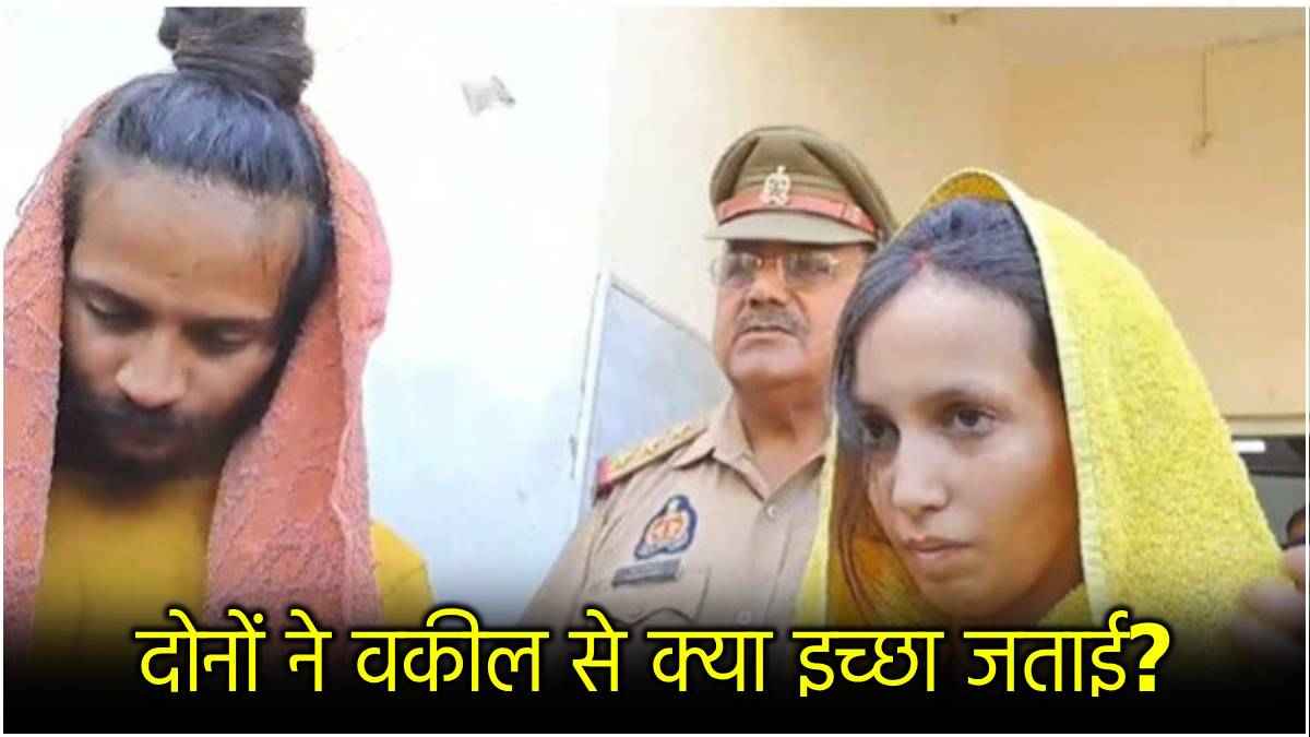 Muskan Rastogi, Sahil Shukla