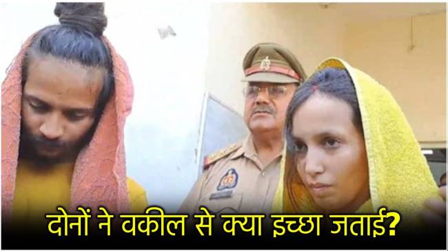 Muskan Rastogi, Sahil Shukla