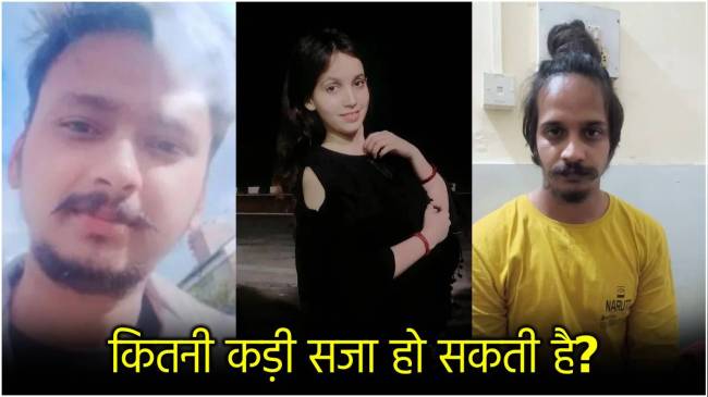 Muskan Rastogi, Sahil Shukla