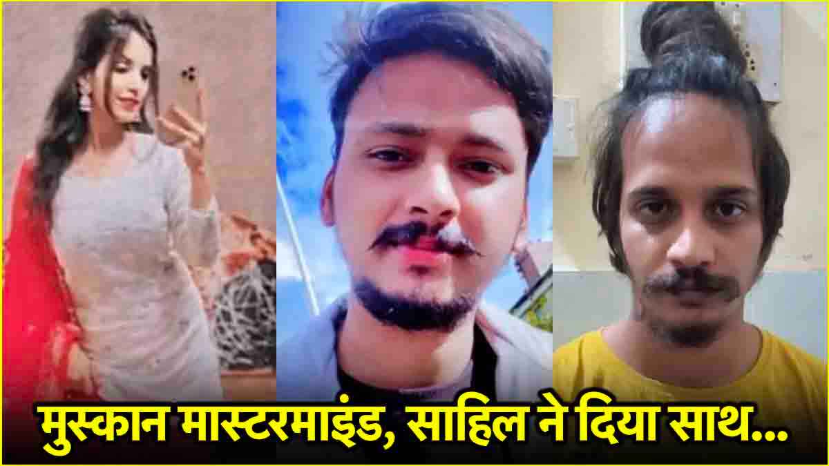 Saurabh Rajput Muskan Rastogi Sahil Shukla