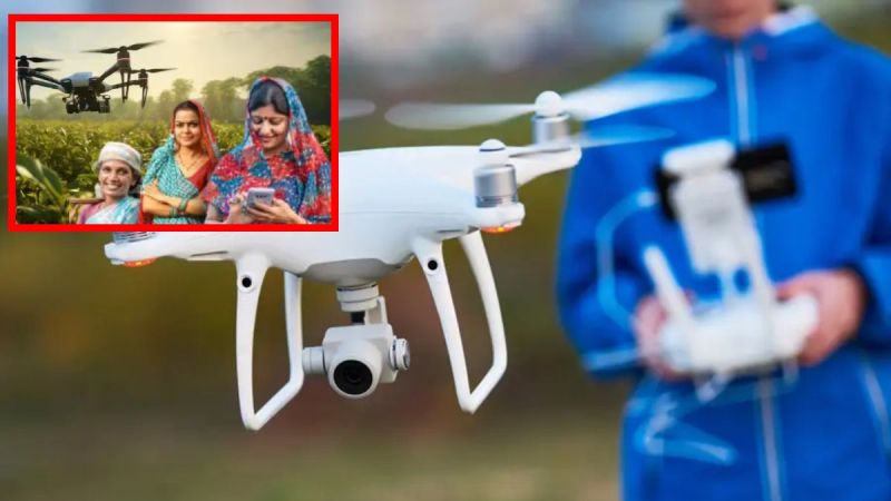 Namo Drone Didi Yojana