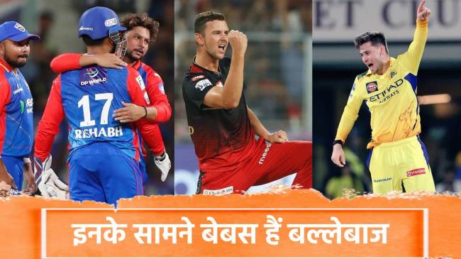 IPL 2025 Top 4 Most Economical Bowler