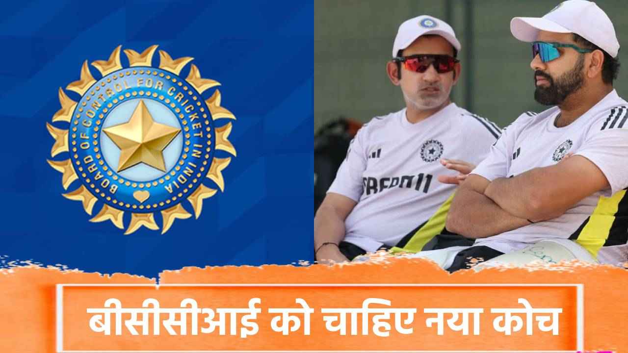 IPL 2025 BCCI invites applications for Spin Bowling Coach