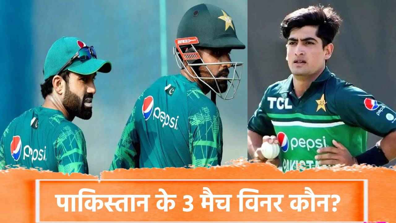 NZ vs PAK ODI Series