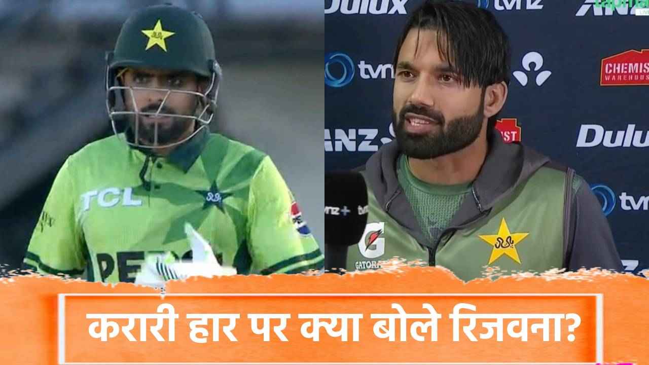 Mohammad Rizwan