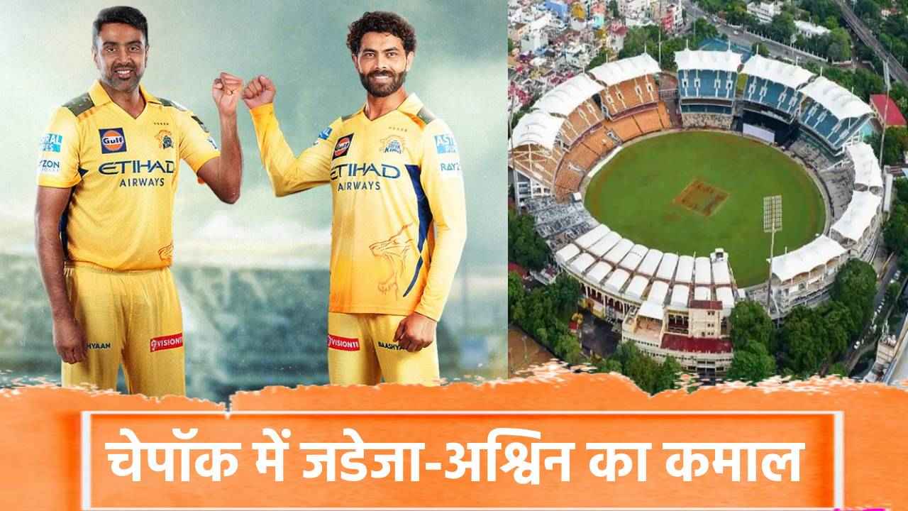 ravichandran Ashwin and R Jadeja
