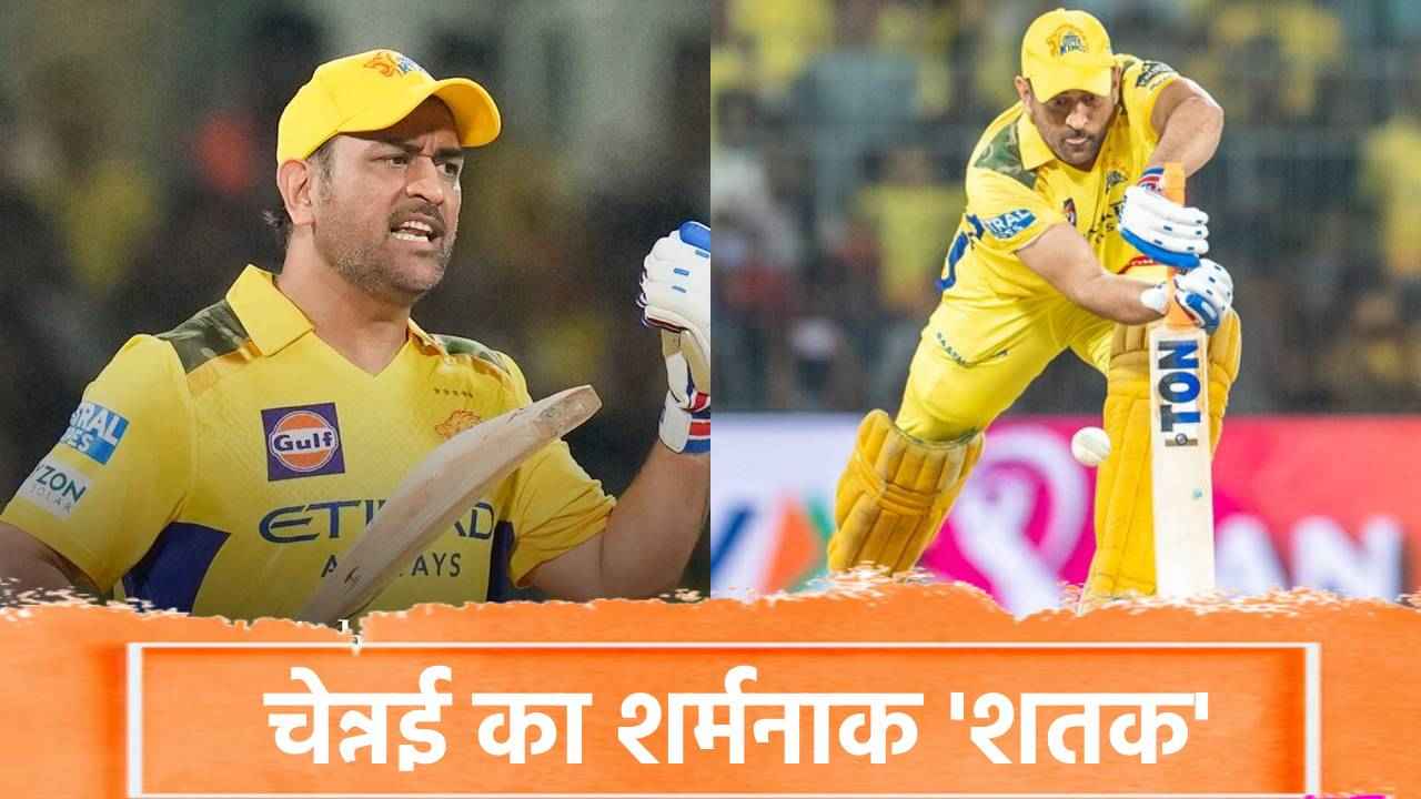 New Project - 2025-03-29T175143.759 Chennai Super Kings