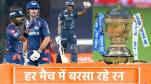 IPL 2025