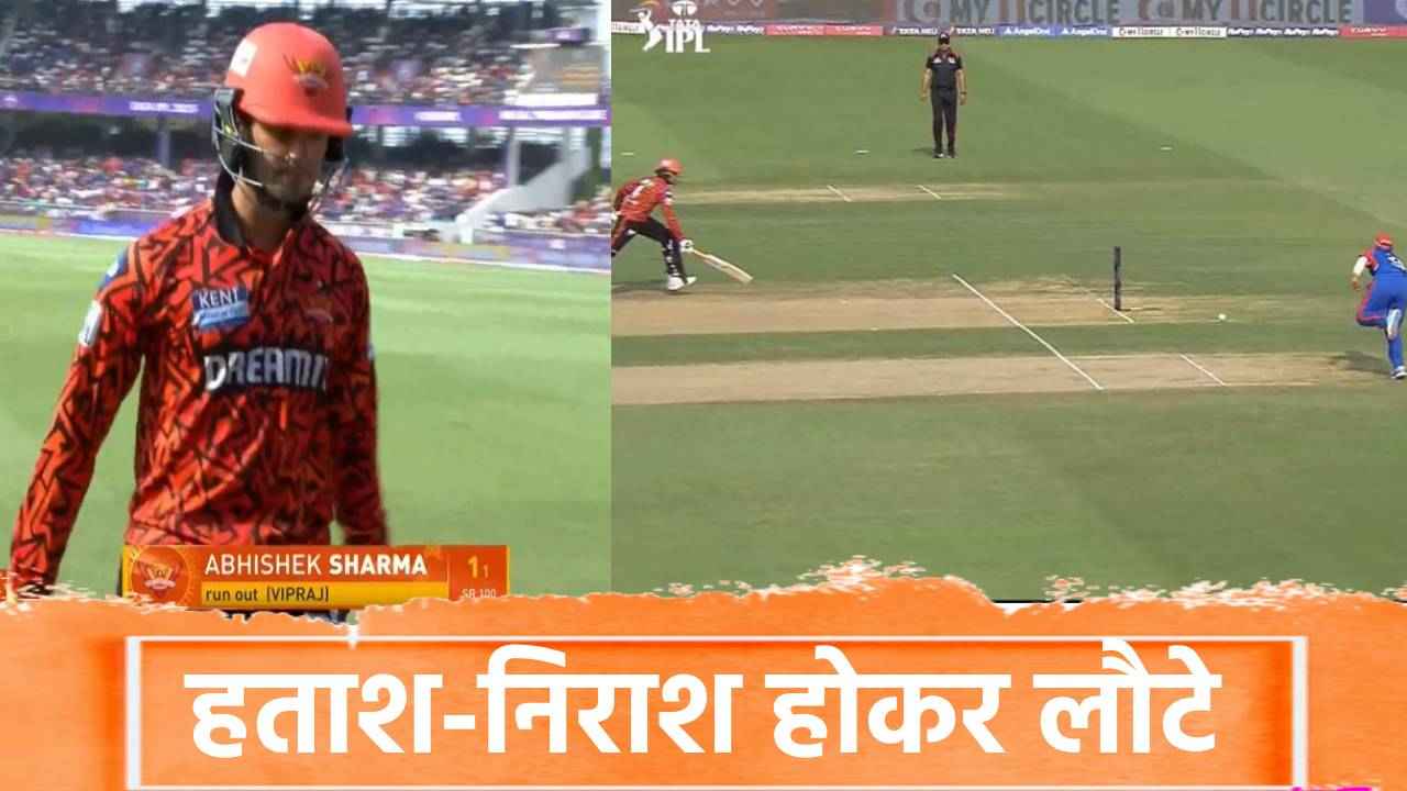 Abhishek Sharma Run Out