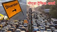 Bhangel Elevated Road Noida Traffic Diversion