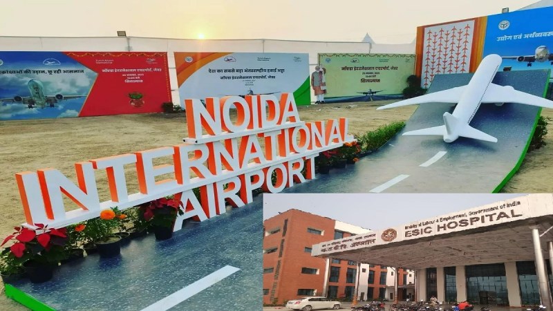 Noida airport and esic hospital