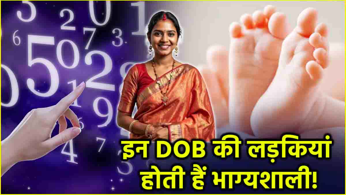 Numerology Numerology Girls of these birth dates are lucky for father and husband Can change the fate of others