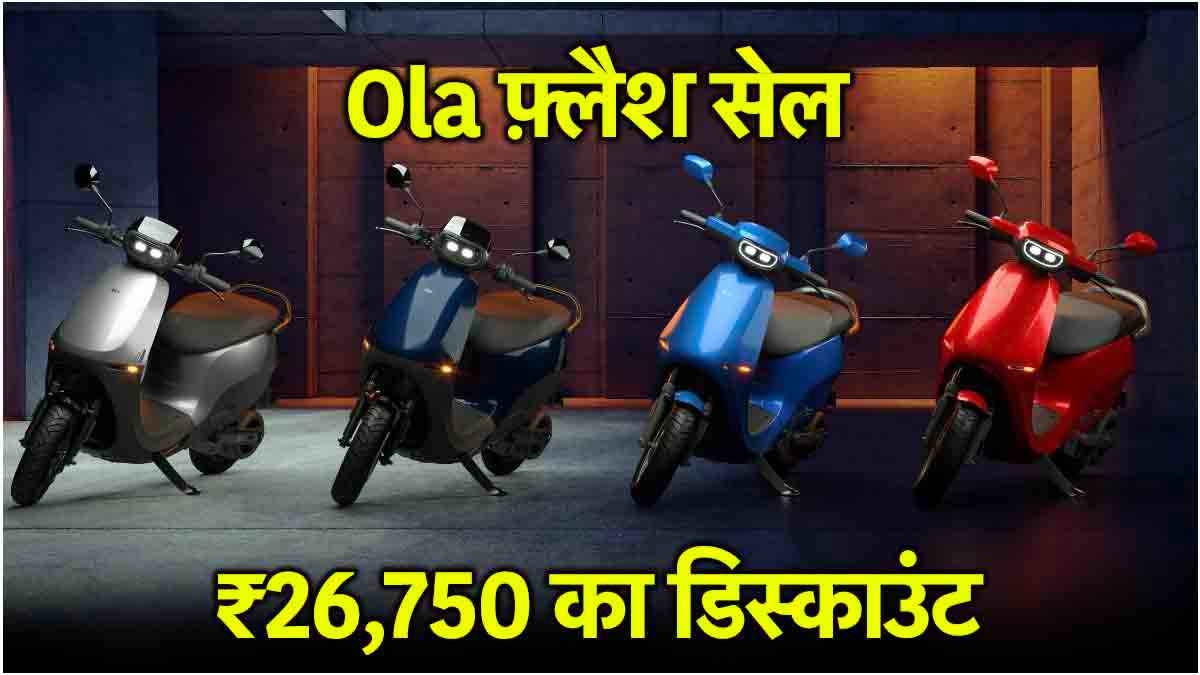 OLA