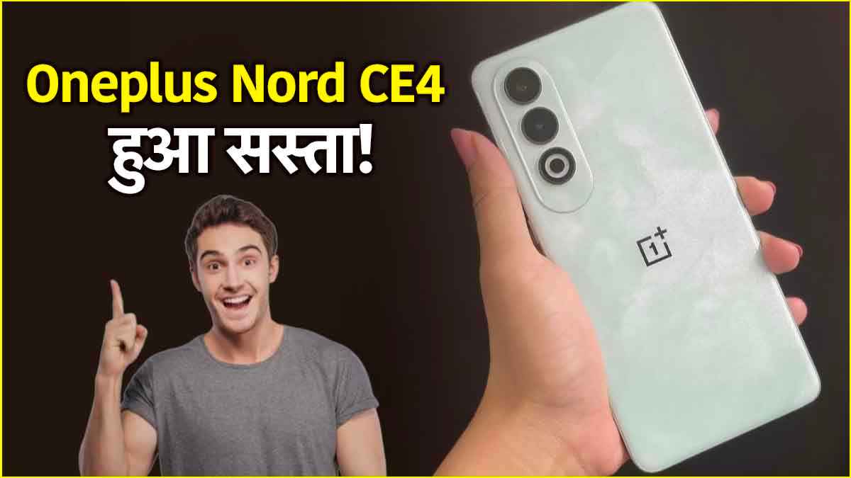 Oneplus Nord CE4