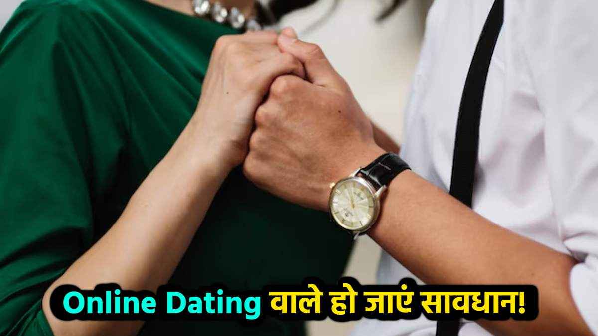 Online Dating