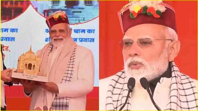 PM Modi Uttarakhand Tour PM Modi Uttarakhand Tour