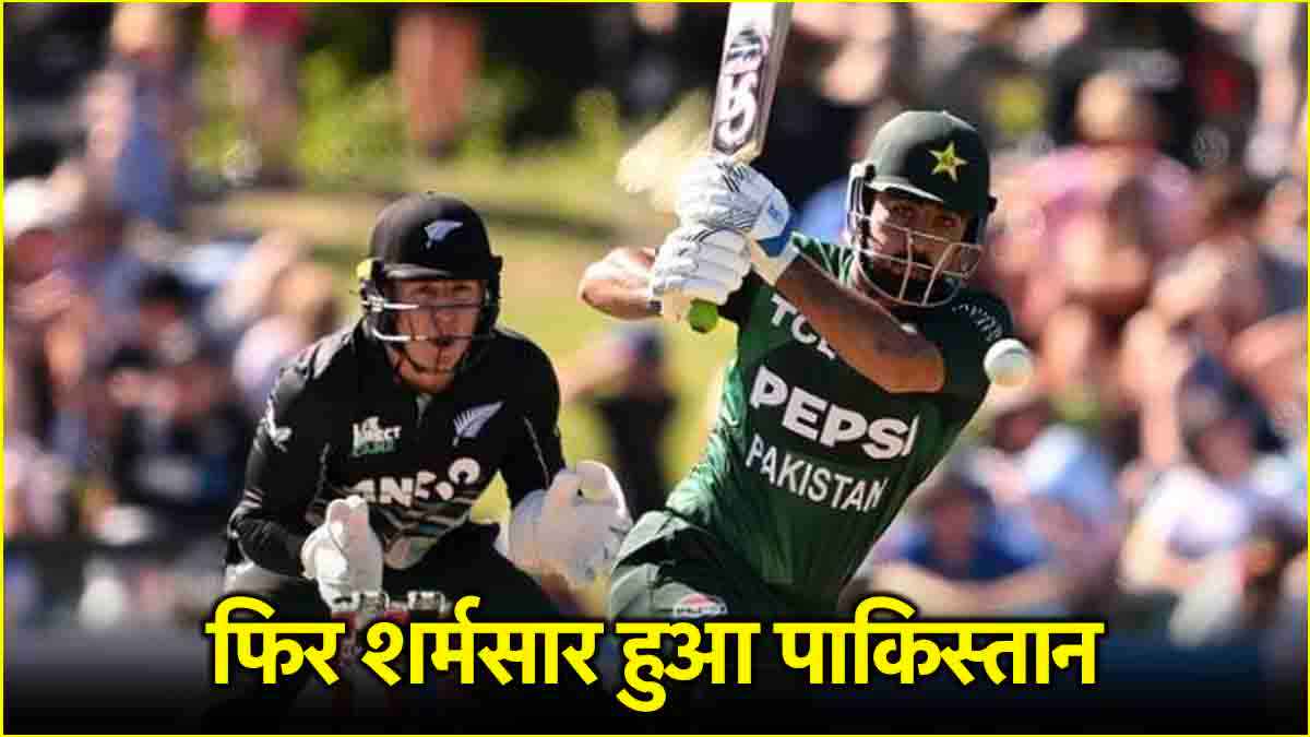 Pakistan Cricket Team