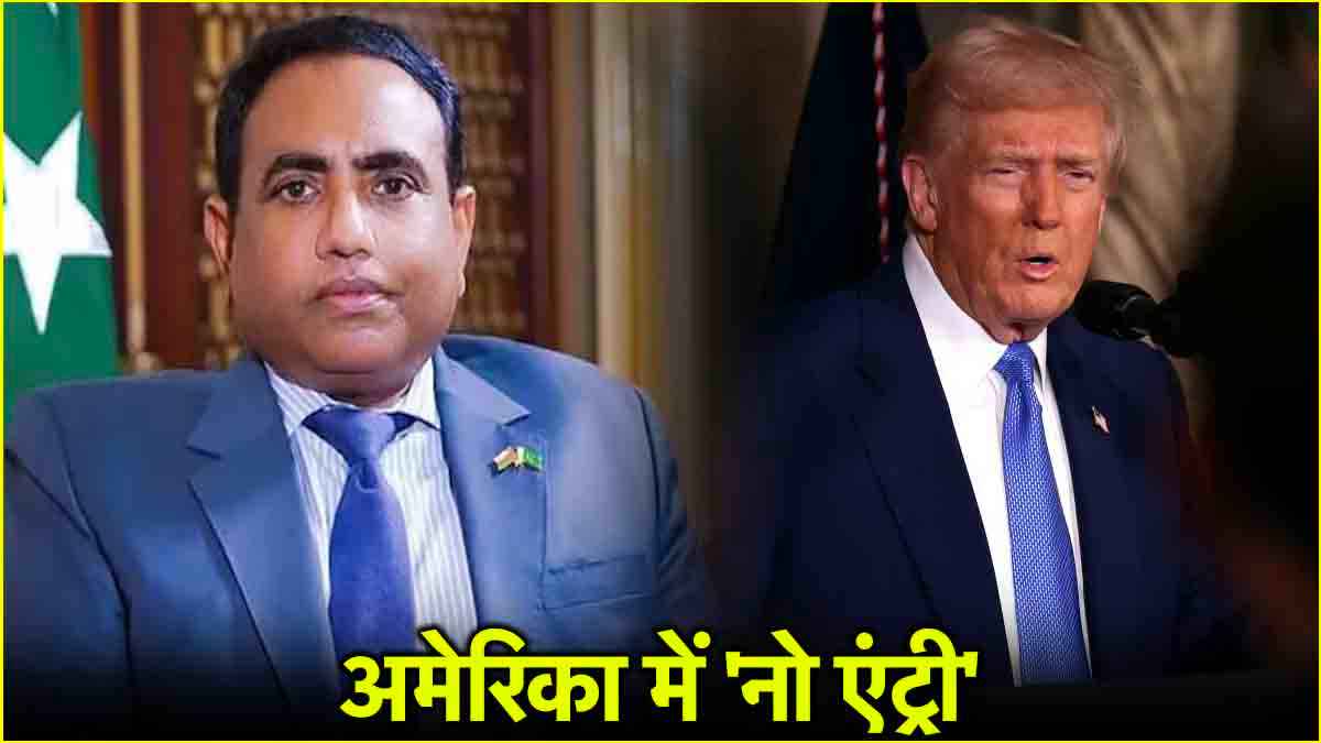 Pakistani Diplomat KK Ahsan Wagan & Donald Trump
