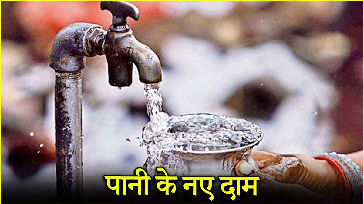 Uttar Pradesh News