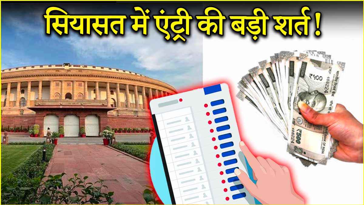 Parliament
