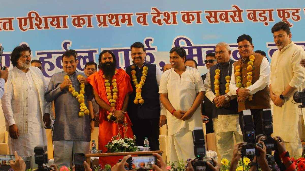 नागपुर में पतंजलि फूड पार्क की स्थापना, किसानों के लिए बड़ी सौगात; गदगद हुए नितिन गडकरी और CM फडणवीस