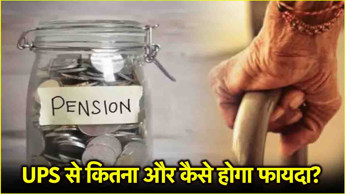 Pension Scheme