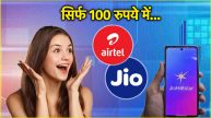 Plans with free JioHotstar subscription