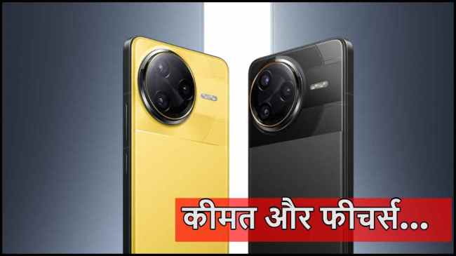 Poco F7 Series F7 Pro and F7 Ultra smartphones launched know price and features