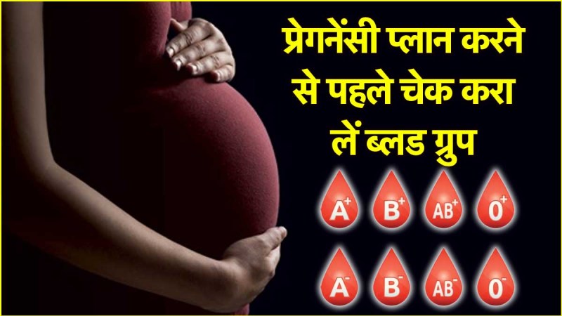 Pregnancy Complications Due To Blood Group