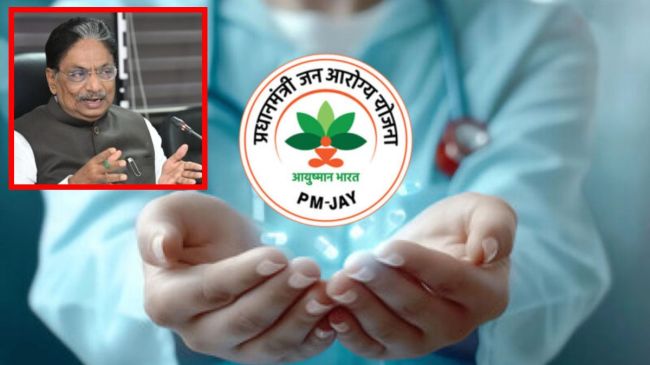 Prime Minister Jan Aushadhi Scheme Prime Minister Jan Aushadhi Scheme