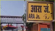 RAILWAY