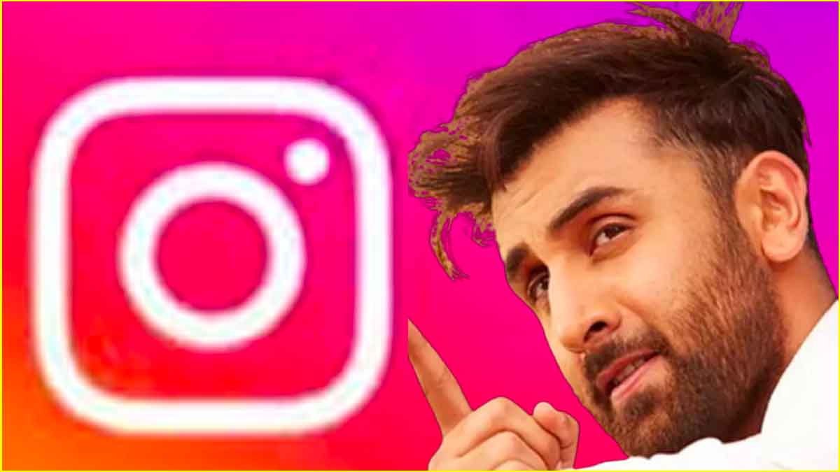 क्या इंस्टाग्राम पर नहीं है रणबीर कपूर का अकाउंट? अगर है तो किस नाम से?